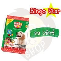 ราคา อาหารสุนัข บิงโก สตาร์ Bingo Star 1kg (20447195466)