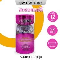 ราคา Buy 1 Free 1 Every 90 Get 1 myONE Kaprow Kai myONE Strawberry Condom 12s ถุงยางอนามัย มายวัน สตรอเบอร์รี่ 12ชิ้น (1343548925)