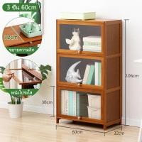 ราคา ตู้โชว กว้าง 32 cm ตู้โชว์ที่มีบานประตูใส ตู้โชว์กระจกใส ตู้เก็บของ ตู้โชว์วางของ ตู้กระจก ตู้โชว์โมเดล ตู้โชว์ ตู้กระจกโชว์ใส ตู้โชว์โมเดล Space Savers (20951565844)