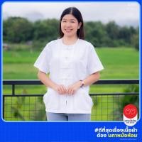 ราคา นภาหม้อห้อม ม่อฮ่อม ม่อห้อม เสื้อคอกลม กระดุมจีน แขนสั้น สีขาว ไม่มีกระเป๋าบน (20558974246)