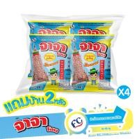 ราคา JAJA HOME ขนมยุค90 จาจาโฮม 4 ซอง แพ็ค 1 ซอง แถมบ้าน 2 หลัง l ข้าวโพดอบกรอบรสบาร์บีคิว แถม บ้านประกอบต่อสนุก ได้รับตราฮาลาล (21109507918)