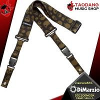 ราคา ทักแชทรับส่วนลด 500 MAX สายสะพายกีต้าร์ DiMarzio CORDURA CLIPLOCK Series ฟรีของแถม พร้อมเช็ค QC แท้100 ส่งฟรี เต่าเเดง (18986169959)