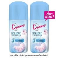 ราคา EVERSENSE Double Protection Roll On 40 ml โรลออน (19756770858)