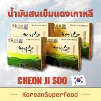 ราคา น้ำมันสนเข็มแดง แท้100 ขนาด 120 เม็ด เกรดพรีเมี่ยมตัวท็อป นำเข้าจากประเทศเกาหลี ราคาโปรโมชั่น (20605877261)
