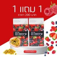 ราคา 1แถม1อีสเบอร์รี่ ไฟเบอร์หุ่นปัง ดีท็อกซ์ลำใส้รสเบอร์รี่ ผิวพรรณผ่องใสสูตรคุณหมอ (20877620534)