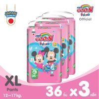 ราคา ขายยกลัง GOO N Friend Super Jumbo Pack Pants design Mickey Minnie Mouse ผ้าอ้อมเด็กกูนน์ เฟรนด์ ซุปเปอร์ จัมโบ้ แพ็ค ลาย มิกกี้เมาส์ มินนี่เม้าส์ แบบกางเกง M XXL (20569142716)