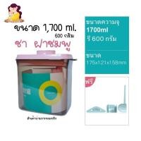 ราคา ANKOU กล่องเก็บนมผงสูญญากาศ กล่องสูญญากาศ กล่องอเนกประสงค์ ใส่ของแห้ง ยี่ห้อ ANKOU (21165279479)