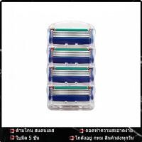 ราคา ใบมีดโกนยิลเลตต์ Gillette Fusion 5 Proglide Flexball ใบมีดโกนมืออาชีพสำหรับผู้ชาย ใบมีดโกน 1 ด้าม 4 ใบ (20771731756)