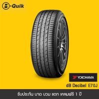 ราคา ยางรถยนต์ขนาด 205 55R16 จำนวน 4 เส้น (20534655367)