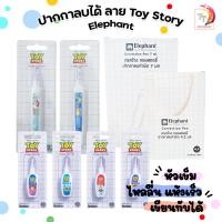ราคา Elephant ตราช้าง ปากกาลบคำผิด รุ่น Toy story ทอยสตอรี่ ขนาด 4 มล 7 มล ลายลิขสิทธิ์แท้ จาก Disney 12 ชิ้น กล่อง (20509560620)