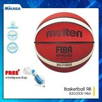 ราคา Molten ลูกบาสเก็ตบอลยาง ลูกบาส ลูกบาสเกตบอล บาส MOT Basketball RB th B3G2000 FIBA 500 แถมฟรี เข็มสูบ ตาข่าย (12820421195)