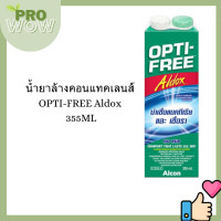 ราคา น้ำยาแช่คอนแทคเลนส์ Opti Free aldox replenish pure moist (17914618300)