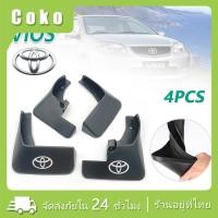 ราคา ส่งจากไทย บังโคลนด้านหน้าและหลัง ชุด4ชิ้น สำหรับVios 14 21บังโคลนพลาสติก (20892389445)