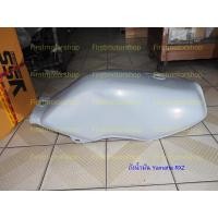 ราคา ถังน้ำมัน RXZ RX135 Yamaha Fuel tank สีพื้น ของใหม่ ไม่แท้ สั่่งซื้อแล้วนำไปส่งทำสี Firstmotorshop เก็บเงินปลายทางได้ (10400641614)