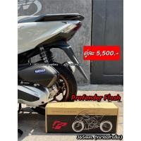ราคา โช๊คหลังProfender Flash Series ตรงรุ่นPCX160 สูง365mm เท่าเดิม (20878200332)
