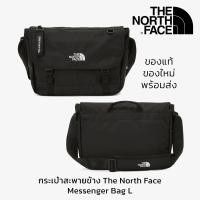 ราคา กระเป๋าสะพายข้าง The North Face รุ่น Messenger Bag L ของใหม่ ของแท้ พร้อมส่งจากไทย (20971261197)