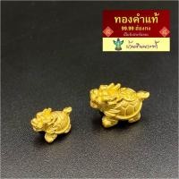 ราคา ANGELS H Charm เต่ามังกร ทองคำแท้ 99 9 งานฮ่องกง 0 1 0 12 กรัม (20956620746)