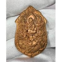 ราคา พระสีวลี รุ่นขุมทรัพย์เจ้าสัว พระครูกาชาด วัดประดู่หอม ๒๕๖๑ เนื้อทองแดง (20546108019)