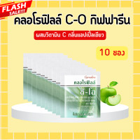 ราคา คลอโรฟิลล์กิฟฟารีน คลอโรฟิล คลอโรฟิลล์ซีโอ คลอโรฟิลล์ คลอโรฟิว CHLOROPHYLL C O GIFFARINE (20446463026)