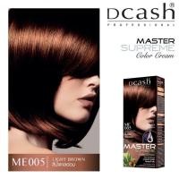 ราคา สีย้อมผม สีดีแคชมาสเตอร์ ซูพรีม คัลเลอร์ ครีม ตัดฝา (17188582767)