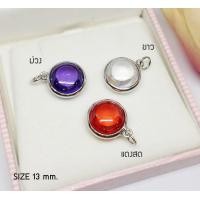 ราคา จี้เงินแท้92 5 จี้พชรพญานาค กรอบเงินแท้ งานพลอยสีสังเคราะห์ พลอยสี ยังไม่ผ่านการทำพิธี Size 13 mm กรอบเงินแท้ (11032693126)