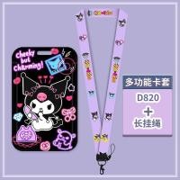 ราคา พร้อมส่ง บัตร สายคล้อง ที่ใส่บัตร บัตรพนักงาน ป้ายชื่อ ที่ใส่บัตรพนักงาน บัตรคล้องคอ สายคล้องบัตรพนักงาน การ์ตูน (20892143514)