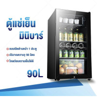 ราคา ตู้แช่เย็นมินิบาร์ ตู้เย็นมินิ ตู้แช่มินิ ตู้บาร์แช่เย็น ตู้เย็นมินิบาร์ ตู้แช่ถนอมอาหาร ตู้เย็นขนาดเล็ก แช่ผลไม้และเครื่องดื่ม 1 (12552825137)