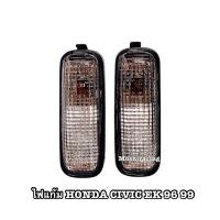 ราคา 1คู่ ไฟแก้ม ไฟเลี้ยวข้างแก้ม ไฟเลี้ยวแก้ม HONDA CIVIC EK 1996 1997 1998 1999 ซีวิคตาโต (17181604001)