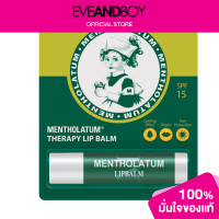 ราคา MENTHOLATUM Therapy Lip Balm SPF15 (12892242370)
