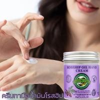 ราคา ครีมทามือ ครีมบำรุงมือแห้ง ครีมทามือแห้ง hand cream ครีมทามือแก่ ครีมทามือขาว ครีมทามือดำ ครีมทามือด้านๆ ครีมทามือแก่ (21060457277)