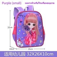 ราคา IQANGELกระเป๋าเป้ กระเป๋านักรียนผู้หญิง ความจุใหญ่ น่ารัก น่ารัก ลายพิมพ์ กระเป่านักเรียน น้ำหนักเบา ระบายอากาศ (21018511145)