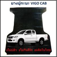 ราคา ยางปูท้ายกะบะ ยางปูพื้นท้ายกระบะ TOYOTA VIGO CAB วีโก้ แคป (21136964531)
