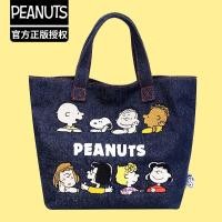 ราคา Authentic Cartoon Snoopy SNOOPY Denim Embroidery Hand Bag Lunch Bag Shopping Bag Handbag Mommy Bag AQUA BAG (19832025024)