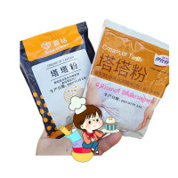 ราคา ครีมออฟทาทาร์ ขนาด 50 กรัม คละถุงส่งน้า สินค้านำเข้า ใช้ดีมากๆคะ (15066327757)