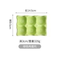 ราคา ถาดใส่ไข่เซรามิกแบบใหม่แม่พิมพ์สำหรับทำเบเกอรี่ลายตารางไข่ไก่หลากสีกล่องเก็บลายตารางไข่หกเม็ดเคลือบสีถาดใส่ไข่ (19966770205)