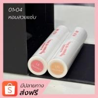 ราคา ส่งไว ส่งฟรี สั่ง 2 ขวดรับสติ๊กเกอร์ น้ำหอม Withat หอมติดทนมากก น้ำหอมแฟนหลง (20694293886)