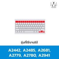 ราคา ซิลิโคน คีย์บอร์ด กันฝุ่น สำหรับ Macbook Air Pro M1 M2 13 14 15 16 นิ้ว Silicone Keyboard for Macbook (20732965875)