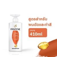 ราคา มีให้เลือก 6 สูตร Pantene Shampoo Pro V 410 ml แพนทีน แชมพู โปร วี 410 มล (15636814484)