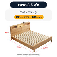 ราคา เตียงนอน 5ฟุต 6ฟุต มีไฟLED ไม้แท้ มินิมอล พร์อตชาร์จ USB เตียงไม้ยางพารา 150cm 180cm (21161851467)