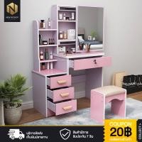 ราคา New in shop โต๊ะเครื่องแป้ง โต๊ะไม้ โต๊ะกระจก เก้าอี้ ชุดเครื่องแป้ง โต๊ะเครื่องแป้ง โต๊ะเครื่องแป้งพร้อมกระจก พร้อมเก้าอี้ (8439881793)