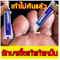 ราคา ครีมระงับกลิ่นเท้า ยาน้ำกัดเท้า แป้งดับกินเท้า คันเท้า แผลพุพอง ลอก เท้าเน่า ผิวหนัง ดับกลิ่นเท้า กลิ่นเท้า แก้เท้าเหม็น เท้าเหม็น (20404983595)