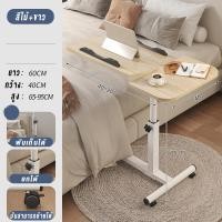 ราคา JOYBOSS โต๊ะคอมข้างเตียง โต๊ะคอม โต๊ะข้างเตียงมีล้อ โต๊ะข้างเตียง โต๊ะคร่อมเตียง เครื่อนย้ายได้ได้ หมุน ได้สามารถยกขึ้นและลงได้ (20905235068)