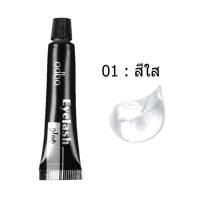 ราคา กาวติดขนตาปลอม ODBO แท้ eyelash glue (20673203988)