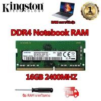 ราคา ท้องถิ่นไทย Samsung Notebook แรม DDR4 RAM 4GB 8GB 16GB 2133Mhz 2400Mhz 2666Mhz 3200Mhz SODIMM 1 2V PC4 หน่วยความจำ (19383614413)