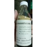 ราคา ยาหอมชนะลม วัดกุฏิ ขนาด 50 กรัม (14117452609)