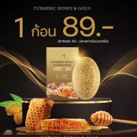 ราคา พร้อมส่ง Honey gold soap สบู่ขมิ้นหมักน้ำผึ้งแม่ตั๊กศิริพร สบู่ขมิ้นชาววังสบู่ขมิ้น สบู่น้ำผึ้งผสมทองคำ (20122800440)