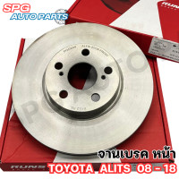 ราคา จานเบรคหน้า หลัง ยี่ห้อ RUNSTOP ใช้กับรถToyota Altis ปี 2008 2018 (20044927541)