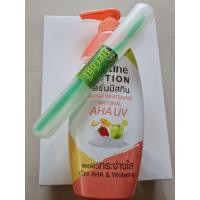 ราคา Mistine Super Whitening Natural AHA UV Lotion มีของแถมทั้ง 2 ขนาด 400 150 มล (20967725843)