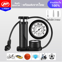ราคา LIFAN OFFICIAL สูบลมเท้าเหยียบ แบบท่อคู่ สูบลมล้อรถ สูบลมไวปั๊มลม Foot Pump 160PSI มีหัวฉีด 3 แบบ เกจความดัน ใช้กับรถจักรยาน รถยนต์ รถมอเตอร์ไซด์ (21141858685)