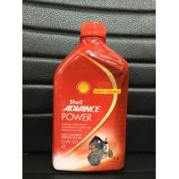 ราคา Shell Advance Power Fully Synthetic 4T 15W 50 ขนาด 1 ลิตร (9534233185)